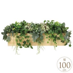 フェイクグリーン 人工樹木 ウッドボックス L 幅100cm 人工 観葉植物 光触媒 インテリア グリーン おしゃれ 飾り リビング