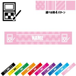メイクアップアーティスト2 名入れマフラータオル タオルマフラー タオマフ イベントタオル フェスタオル 首掛け  ストライプ ドット 水玉 柄タオル ポリエステル ネックタオル 美容　　ビューティシャン　シャドウ お揃い 部活 応援グッズ 応援マフラー 記念品 名入れグッズ