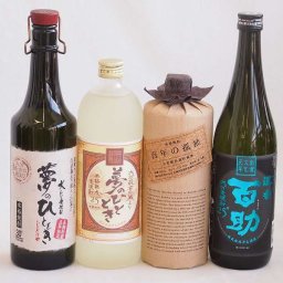 プレミアム焼酎4本セット　麦焼酎夢のひととき30°(大分県)720ml麦焼酎夢のひととき25°(大分県)720ml麦焼酎百年の孤独40°(宮崎県)720ml麦焼酎濃香 百助25°(大分県)720ml