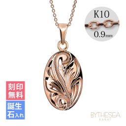 ゴールド ネックレス ハワイアンジュエリー ネックレス ゴールド ピンクゴールド ネックレス 刻印 無料 誕生石入れ可シンプルオーバル 14K K14ピンクゴールド K10カットあずきチェーン太さ0.9mm ギフトラッピング可能 プレゼント 夏 サマー 【品番：CG-GP118R-228SDC4】