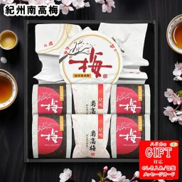 紀州南高梅 紀の和み 詰合せ AM6-103-6 ランキング 人気商品 香典返し 内祝  結婚祝い 香典返し    御礼  引越し