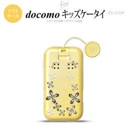 SH-03M キッズケータイSH-03M スマホケース ソフトケース 花柄 カット グレー メンズ レディース nk-sh03m-tp075