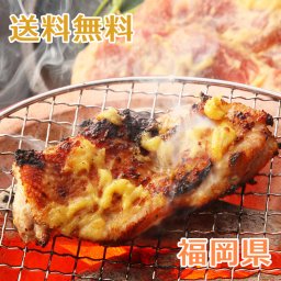 【送料無料】はかた一番どり 西京漬け もも肉 4枚【誕生日 結婚祝い 出産祝い 還暦祝い 結婚記念日 送別会 お祝い 引越し祝い 新築祝い 初節句 古希 喜寿 傘寿 お返し 内祝い お見舞い 快気祝い 金婚式 銀婚式 パーティー 景品 賞品 グルメ 母 父 女性 男性 両親 友達 親戚 上司 先輩 後輩 家族 子供 大人 彼氏 彼女 夫婦】【敬老の日 残暑見舞い】