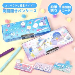 筆箱 小学生 女の子 箱型 ペンケース ふでばこ 箱型 小学校 一年生 低学年 女子 オバケーヌ かわいい おしゃれ コンパクト 軽量 両面開き マグネット 入学 準備 新学期 筆記用具 文具 鉛筆 ホルダー 鉛筆削り 付き 子供 キッズ キャラクター 水色 青 ピンク 紫 進級 入学祝い