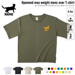 ベンガル1   名入れオーバーサイズTシャツ ビッグシルエット ゆったり イージーフィット ワイドフィット メンズ サイジング    猫 ネコ ねこ キャット ペット