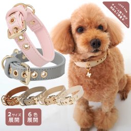 LOARFAM 犬 首輪 犬首輪 おしゃれ 犬の首輪 エコレザー 軽い 愛犬首輪 小型犬 小型犬用 超小型犬 いぬ くびわ 合皮 柴犬 チワワ トイプードル ダックスフンド シュナウザー 犬用首輪 チャーム