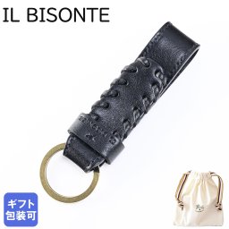 イルビゾンテ IL BISONTE キーリング キーホルダー La Fiaba ラ フィアーバ メンズ レディース ブラック SKH149PV0001BK110B レザー ネコポス バレンタイン 送別会 誕生日 結婚祝い 結婚式 高級 父の日 母の日 クリスマスプレゼント