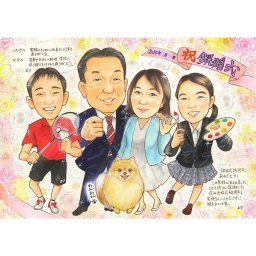 【25年のありがとうをカタチにする感動ギフト】銀婚式 記念プレゼント 似顔絵制作 両親贈呈品 手描き似顔絵 名入りプレゼント オーダーメイドギフト サプライズ演出 感謝の気持ち 長年の思い出 オリジナル似顔絵ボード 高品質似顔絵 感動演出ギフト 名入れ仕上げ 家族への贈り物 思い出づくり プレゼント制作 結婚記念ギフト 名入り似顔絵 家族集合似顔絵