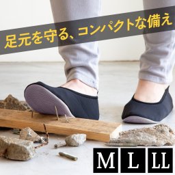 折りたためる 防災シューズ ITSUMO イツモ ポーチ付き 洗える 防災靴 ガラス 釘 踏み抜き防止 安全 防災グッズ 防災セット 携帯用 靴 くつ クツ 災害 地震 避難 グッズ 体育館 避難所 家 部屋 外用 外履き 安全靴 防災グッズ【送料無料】