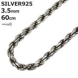 シルバー925 ロープチェーンネックレス カットフレンチロープチェーン 燻し シルバーチェーン 60cm 幅3.5mm