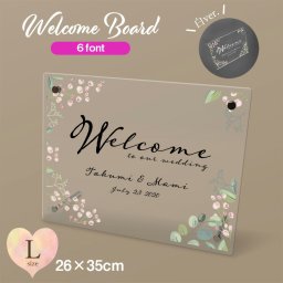 ギフトラッピング対応【送料無料】 ウェルカムボード アクリル プレート看板 Lサイズ 260mm×350mm 選べるデザイン おしゃれ 置き型 高級感 縦 横 結婚式 結婚 結婚式 披露宴 飲食店 店舗 お店 オフィス インテリア