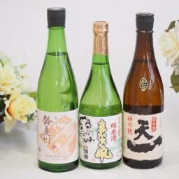 地酒純米酒特集3本セット(早川酒造 天一 純米酒(三重県) 秋田銘醸 まなぐ凧 純米酒(秋田県) 清水清三郎商店 鈴鹿川 純米酒(三重県)) 720ml×2本 750ml×1本