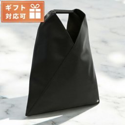 エムエムシックス ハンドバッグ レディース ブランド MM6 M60607 ブラック バッグ