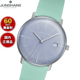 ユンハンス JUNGHANS Max Bill Quarz マックス ビル ダーメン 腕時計 レディース クオーツ 47 4554 02【2025 新作】