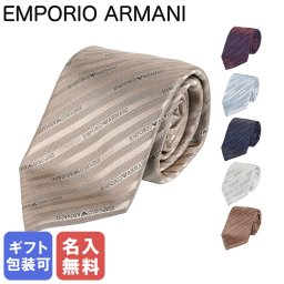 【名入れ無料】エンポリオ アルマーニ EMPORIO ARMANI ネクタイ 全6カラー メンズ 大剣幅7.5cm シルク100% ネームロゴタイプ MADE IN ITALY 340075 2R605 送別会 誕生日 お中元 結婚祝い 結婚式 彼氏 息子 夫 男性 ビジネス 就職祝い 父の日 母の日【スペシャルラッピング660円(別売り)】 ホワイトデー