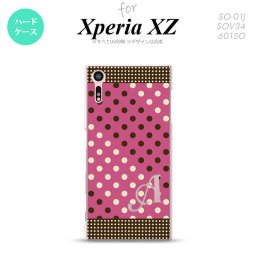 【SO01J】【スマホケース/スマホカバー】【エクスペリア XZ 】SO01J スマホケース XPERIA XZ ケース エクスペリア XZ  イニシャル ドット・水玉 紫×茶 nk-so01j-1655ini【メール便送料無料】