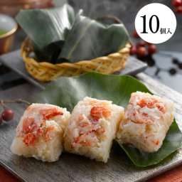 【送料無料】【代引き不可】いしの屋　「本ずわい」蟹めし　10個入  贈り物 記念日 お祝い  ギフト プレゼント 東海道中味めぐり かに三昧