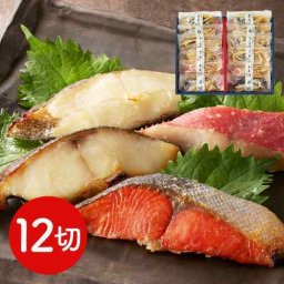 山陰大松 氷温熟成 西京漬け ギフト 煌 12切 詰め合わせ 西京焼き 西京焼 セット 銀だら さわら 紅鮭 からすがれい 金目鯛 ぶり 魚 惣菜 おかず 冷凍 漬魚 焼魚 個包装 パック お取り寄せ グルメ 高級 鳥取 贈答用