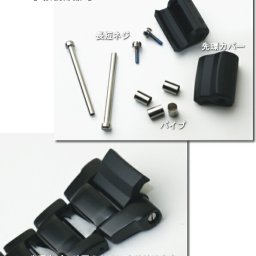 GW-2000BD,G-1200BD,GW-3500BD,GW-3000BD,GW-2500BD用接続部品