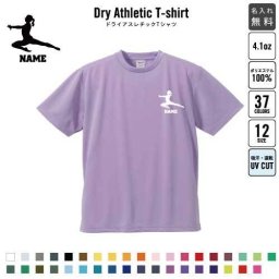 体操・マット2/名入れドライTシャツ お名前入り 練習着 レディース メンズ ウェア トップス 運動着 スポーツウェア ジョギング 吸汗速乾 チームTシャツ クラスTシャツ 100 UVカット ピクトグラム