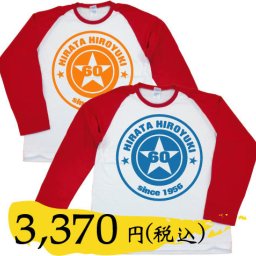 祝還暦「ピンズ(梅)」5.0オンスラグラン3/4スリーブTシャツ 還暦祝いプレゼント 贈り物 60歳 六十歳 誕生日 長寿祝い [k10-0035]