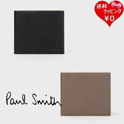 【送料無料】【ラッピング無料】ポールスミス Paul Smith 折財布 ストライプカラードエッジ 2つ折り財布 ブランド 正規品 新品 ギフト プレゼント 人気 おすすめ 誕生日 記念日 クリスマス psm518126