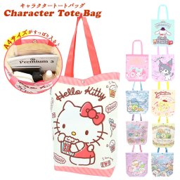 トートバッグ キャラクター 通販 a4 縦型 グッズ レッスンバッグ 通塾 サブバッグ キッズ ポリ 子供 女の子 かわいい おしゃれ トートバック キティ マイメロ ポムポムプリン シナモロール クロミ すみっコぐらし