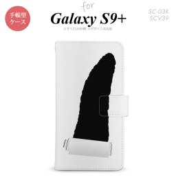 Galaxy S9+ SC-03K SCV39 手帳型 スマホケース ギャラクシー 破れデザイン グレー【ギャラクシー S9プラス,Galaxy,S9+,SC-03K,SCV39,docomo,ドコモ,メール便 送料無料】