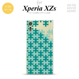 【SO03J】【スマホケース/スマホカバー】【エクスペリア XZs】SO03J スマホケース Xperia XZs SO-03J カバー エクスペリア XZs パズル ミント nk-so03j-tp1209【メール便送料無料】