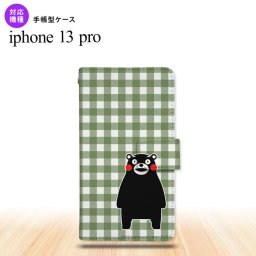 iPhone13 Pro iPhone13Pro 手帳型スマホケース カバー くまモン チェック グリーン iPhone13 Pro専用 nk-004s-i13p-drkm16