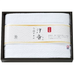 【送料無料・包装無料・のし無料】汐音 今治 無漂白・無染色バスタオル IMN-300N(A3)/ギフト お歳暮 入学祝い 卒業祝い 就職祝い 結婚祝い 誕生日 出産祝い 引越祝い 香典返し 新盆 初盆 御礼 内祝い 快気祝い ご挨拶 志 法事