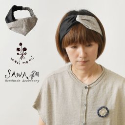 【SAWA サワ × merinomi メリノミ】 オリジナル生地「木の実と小さな蝶」綿麻 クロスターバン (ms-ct-35)レディース アクセサリー ヘアバンド 幅広 カチューシャ カーキ グレー ハンドメイド 手作り 作家 綿 コットン ナチュラル 30代 40代 50代 60代 20代 母の日 クリスマス ギフト プレゼント