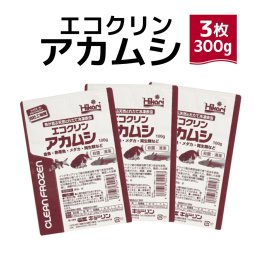 「 エコクリンアカムシ　100g×3枚　キョーリン　冷凍餌 」魚のえさ 赤虫 天然飼料 超急速冷凍 金魚 鯉 エンゼルフィッシュ グッピー 淡水魚
