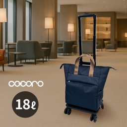 cocoro コ・コロ 4輪カート プレイノ 18L ネイビー 571118[買い物カート ショッピングカート 保冷 4輪 四輪 おしゃれ オシャレ かわいい 若者 高齢者 アルミ ショッピングキャリー カート]