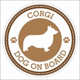 セーフティサイン ステッカー Dog on board CORGI コーギ ブラウン 直径13cm あおり運転 対策 カーステッカー 煽り運転対策 自動車用 屋外 屋内 防水 かわいい おしゃれ 安全対策 カーサイン 肉球マーク
