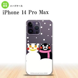 iPhone14 ProMax iPhone14 Pro Max スマホケース 背面ケース ハードケース くまモン 冬 白 2022年 9月発売 nk-i14pm-km05