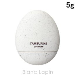 タンバリンズ TAMBURINS ザエッグリップバーム MILK TEA リップケア 5g