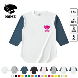 美術部  名入れベースボールTシャツ ラグラン 3/4スリーブ ２トーン スポーティー アメカジ レディース メンズ 男 女 かわいい   アート アート 水彩 油絵 絵画