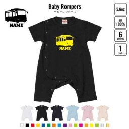バス  名入れベビーカバーオール ロンパース 半袖 出産祝い ベビー服 新生児 80サイズ 綿106％ 下着 肌着 パジャマ カバーオール ボディスーツ 乗り物　車　はたらく　趣味