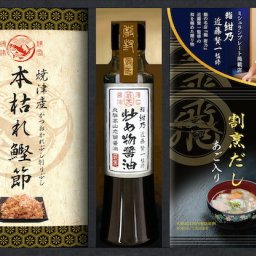 ミシュランプレート掲載店 鮨 紺乃監修 和の極み詰合せ DKF-BE 内祝い お祝い 出産祝い 結婚祝い お供え 粗供養 満中陰志 香典返し お返し お礼 進学 入学 お歳暮 