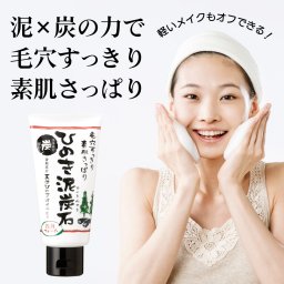 ひのき泥炭石 洗顔フォーム 120g