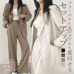 レディース 洗える パンツスーツ セット 通販 ジャケット パンツ フォーマルスーツ カジュアルスーツ ママスーツ セットアップ 上下セット 上下 カジュアル フォーマル オフィス おしゃれ 卒園式 入園式 入学式 卒業式 大人 通勤 通学 ビジネス