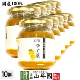 【国産ゆず】養蜂家のはちみつ仕込み ゆず茶 250g×10袋セット ジャムとして、トーストやホットケーキに ヨーグルト、アイスクリームのトッピングにも セット ギフト プレゼント プチギフト お茶 敬老の日 2026 内祝い お返し
