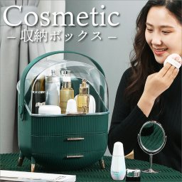 メイクボックス コスメボックス  大容量 3段式 韓国雑貨 化粧品収納ボックス メイクケース 防塵 防水 蓋付き スキンケア用品 ジュエリーケース 小物入れ 引き出し式 卓上収納 寝室 浴室 洗面所 すっきり収納 彼女にプレゼント ギフト プレゼント すっきり収納
