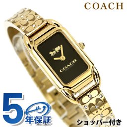 コーチ ケイディ クォーツ 電池式 腕時計 ブランド レディース COACH 14504250 アナログ ブラック ゴールド 黒