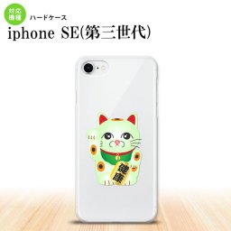 iPhoneSE 3 iPhoneSE 3 スマホケース ハードケース 招き猫 健康 緑 メンズ レディース nk-ise3-149