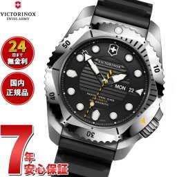 ビクトリノックス VICTORINOX ダイブプロ Dive Pro 腕時計 メンズ 自動巻き ダイバーズウォッチ 241994