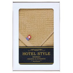 【ギフト対応無料】今治ホテルスタイル ハンドタオル(メール便対応箱入り) ベージュ (TQS0507781) ※送料無料(ポスト投函)