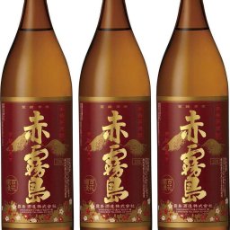 3本セット霧島酒造　本格芋焼酎　赤霧島　900ml×3本(鹿児島県)