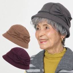 シニア 帽子 おばあちゃん 誕生日プレゼント 女性 70代 80代 90代 贈り物 ギフト ファッション レディース 高齢者 婦人服 母親 祖母 ウール混リボンモチーフハット ギフト（csf-fz2-rb0005）